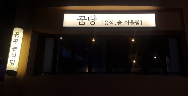 신림동피자집 이미지