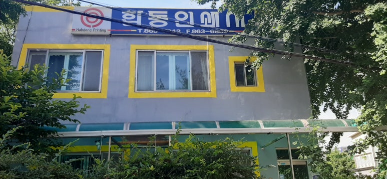 세종인쇄사 이미지