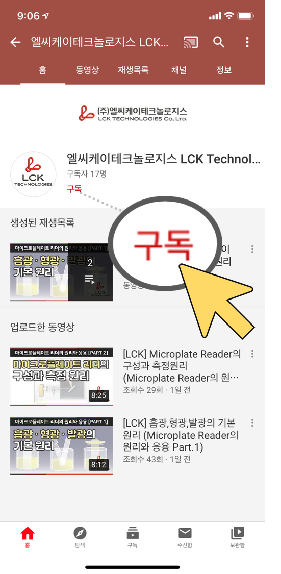 (주)엘씨케이 이미지