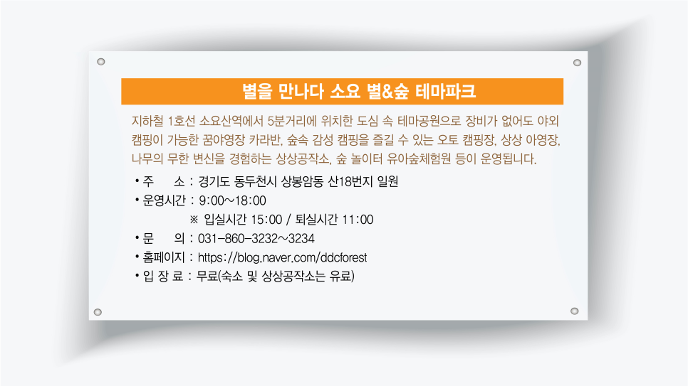 별나무공작소 이미지