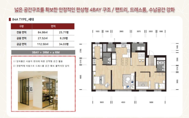 is뜰 이미지