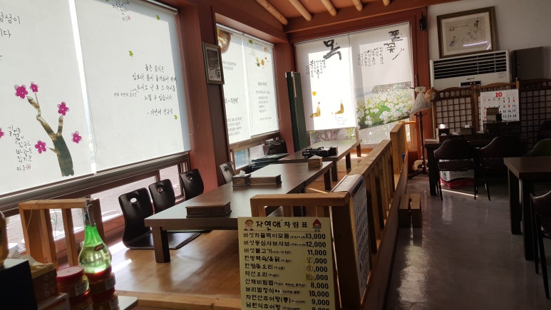 자연애푸드 이미지
