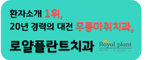 플란트열 이미지