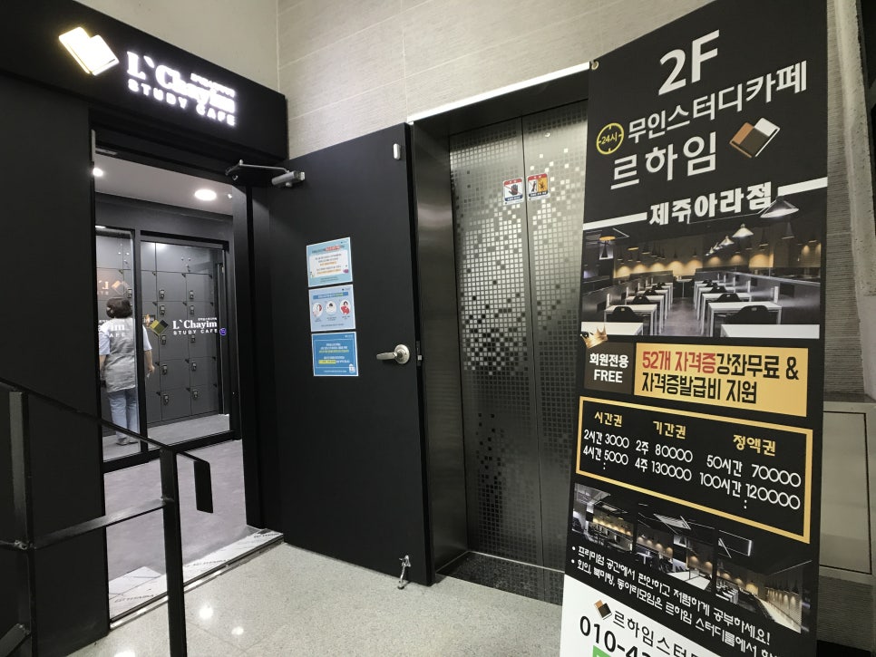 카페아라 이미지