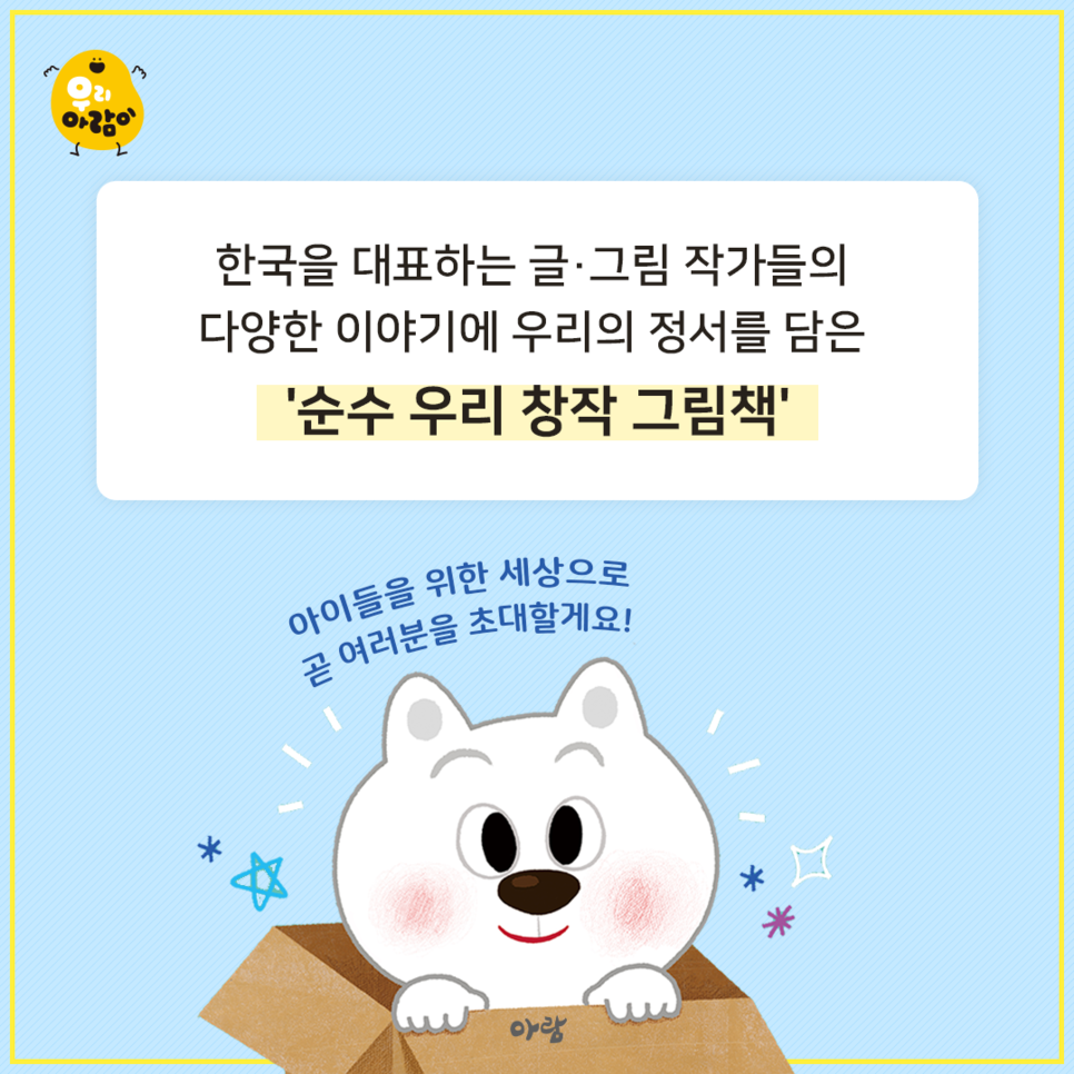 우리북 이미지