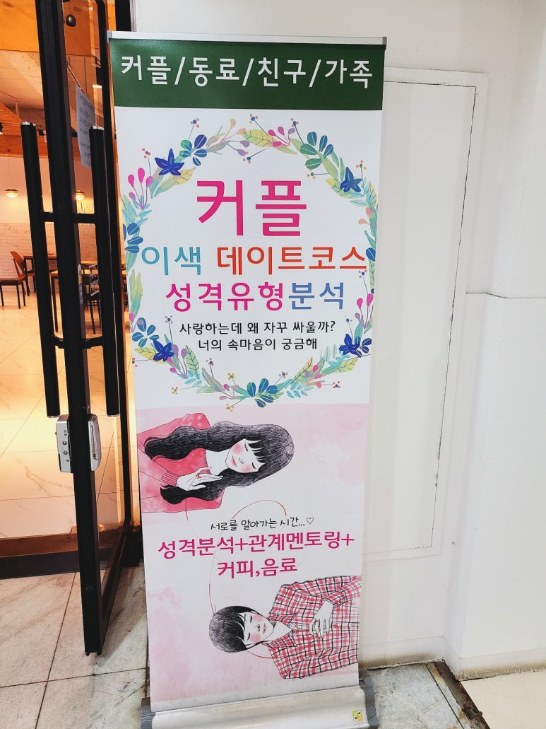 까르푸일산점 이미지