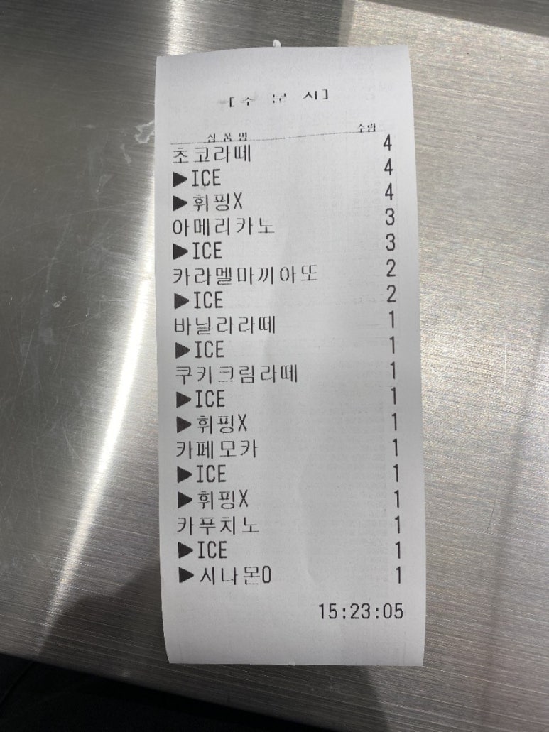 아임일리터유천점 이미지