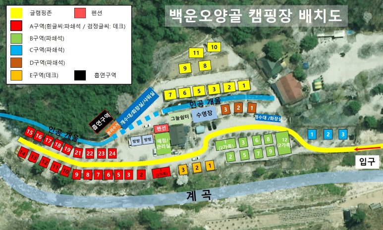 백운오양골 캠핑장 이미지