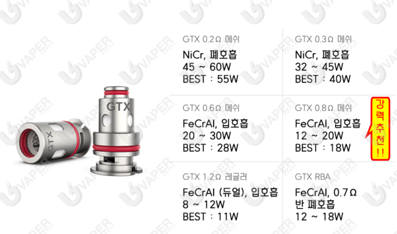 킹스전자담배 이미지