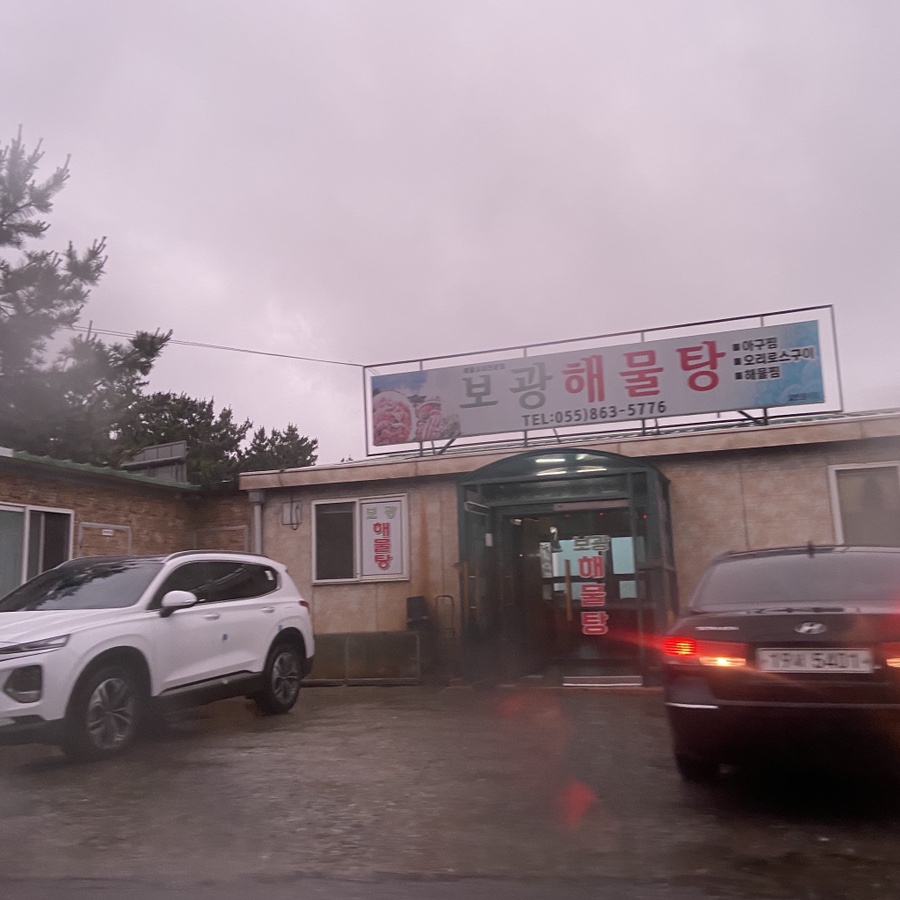 보광태그 이미지