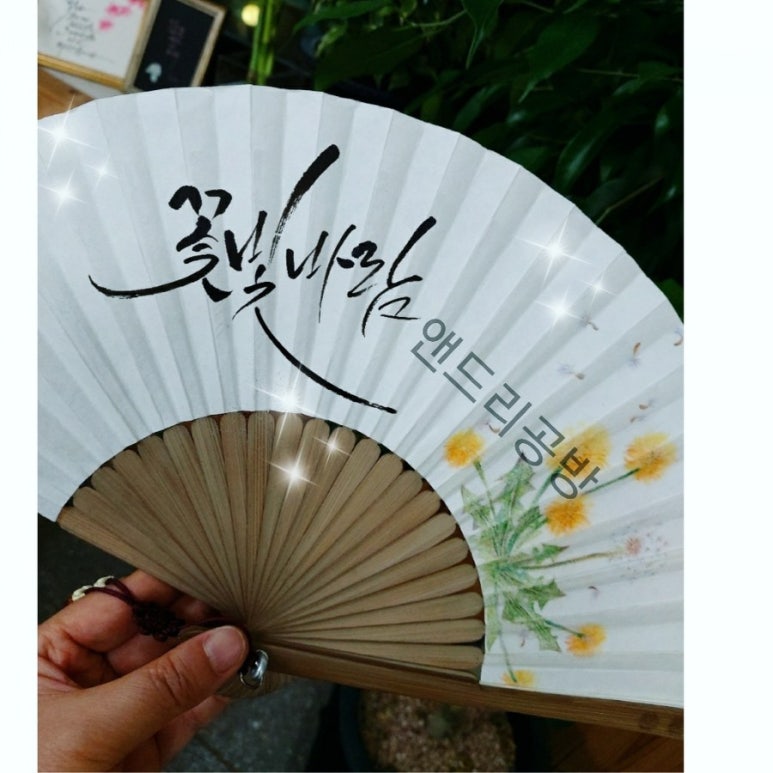앤드리공방 이미지