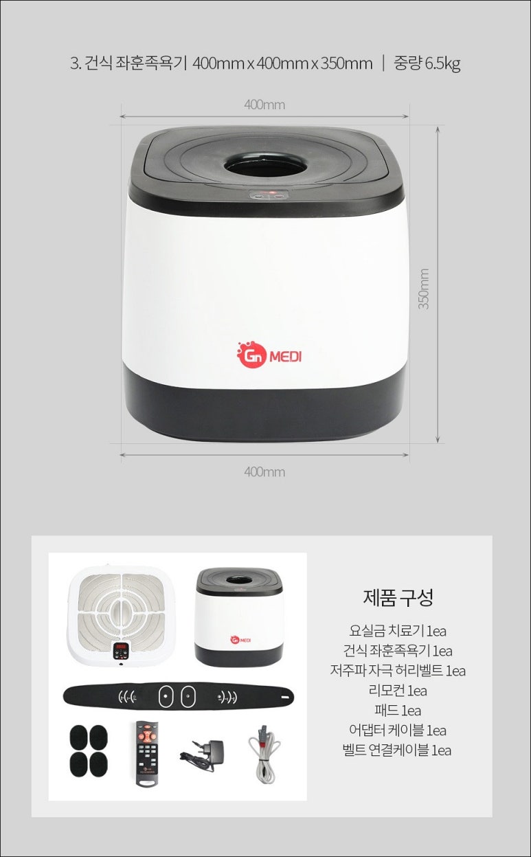 바디닥터2 이미지