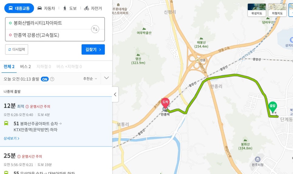 커피빈원주AK플라자점 이미지
