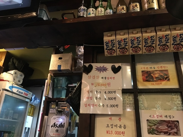 압구정국수 이미지