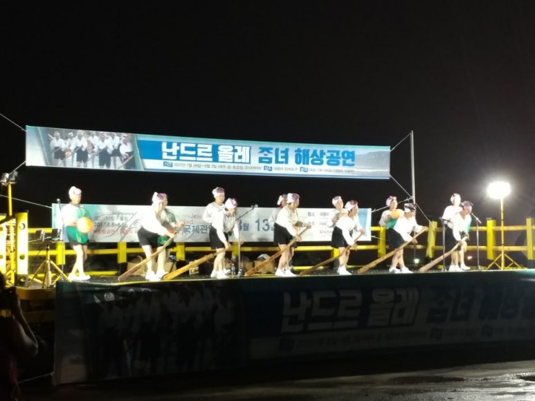 좀녀마을 이미지