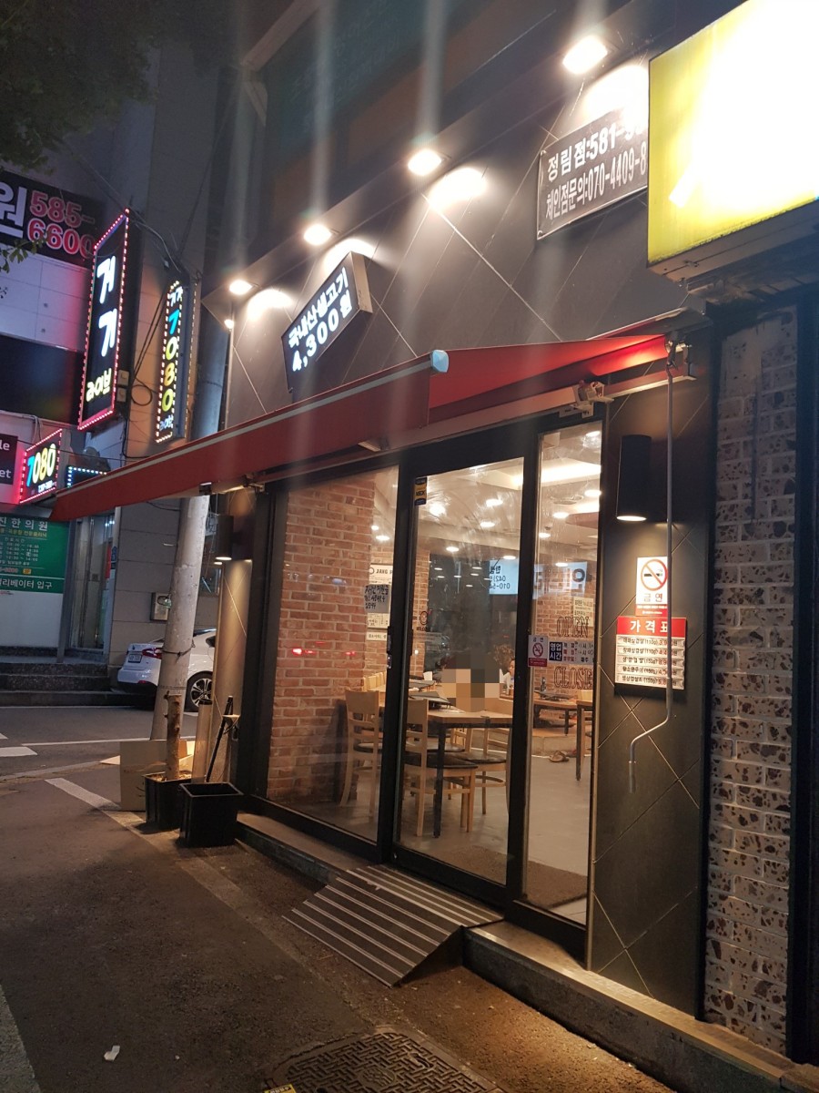 정림동장패 이미지