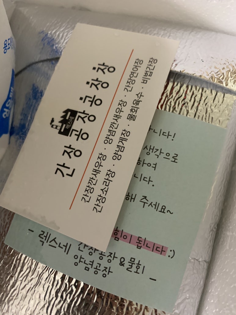 밥공장장 이미지