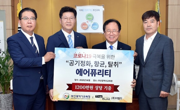 에코빌드 이미지