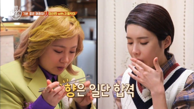분식상회 이미지