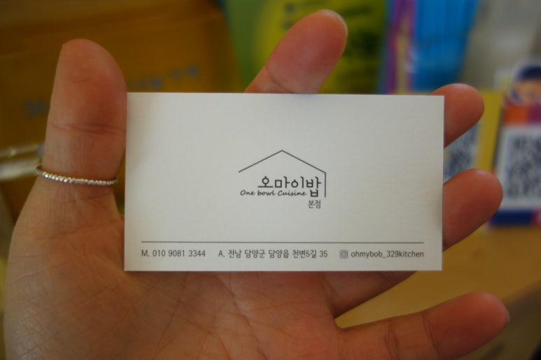 오마이BOB 이미지