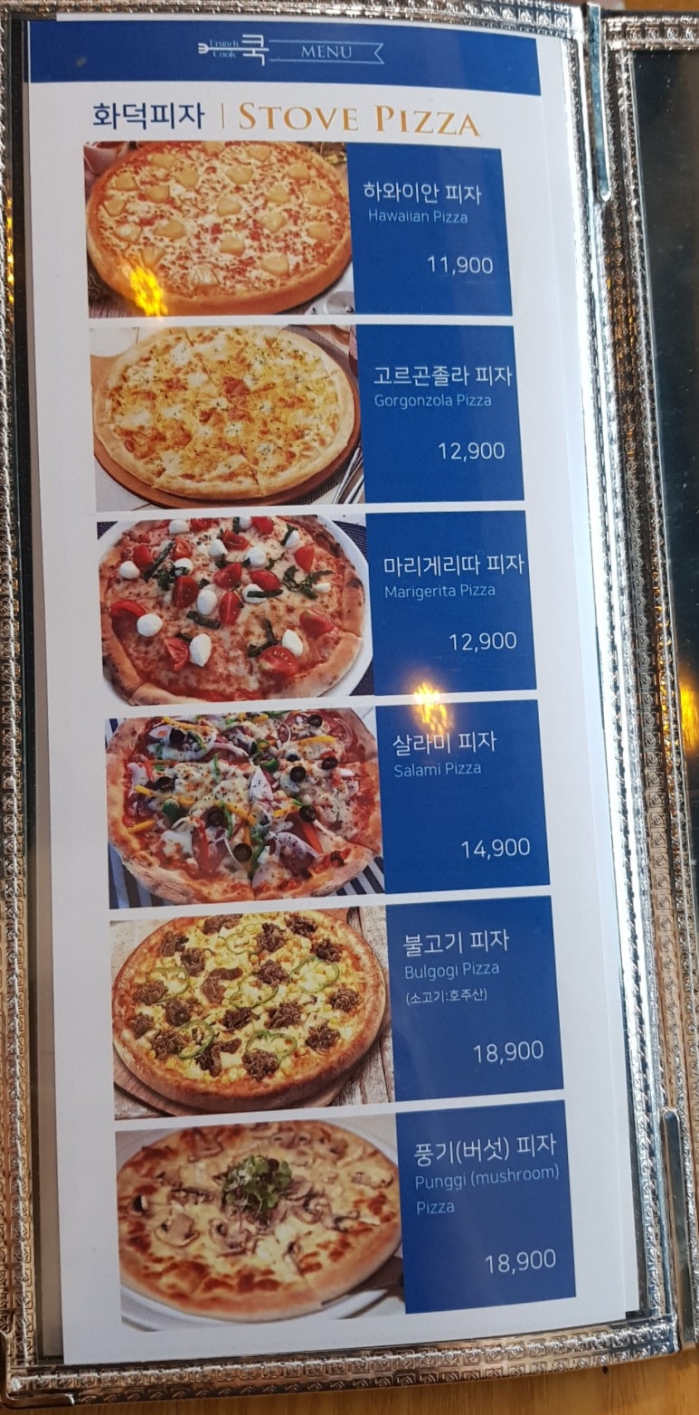 브런치카페쿡 이미지