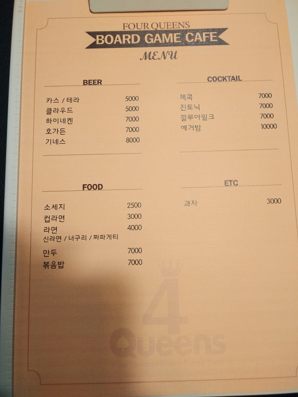 포퀸스 이미지