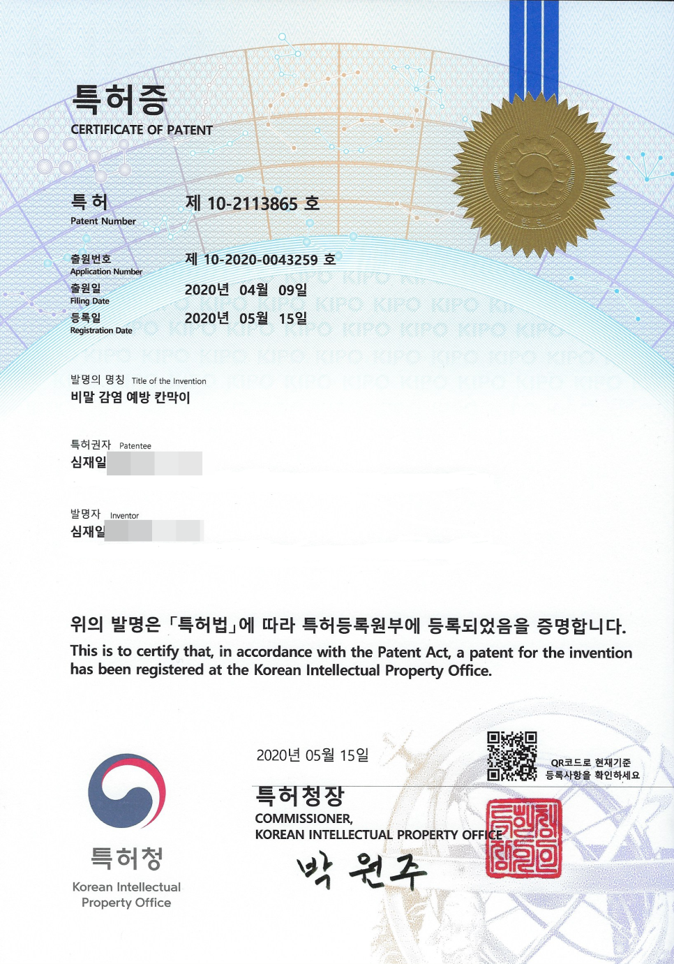 (주)케이크린 이미지