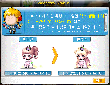 리하이헤어 이미지