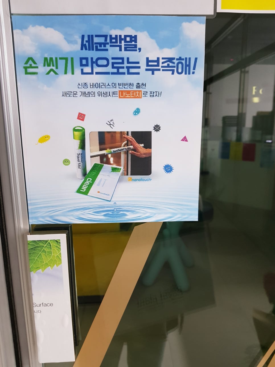 플란트열 이미지