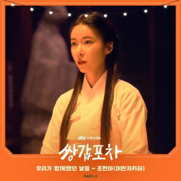 길위의날들 이미지