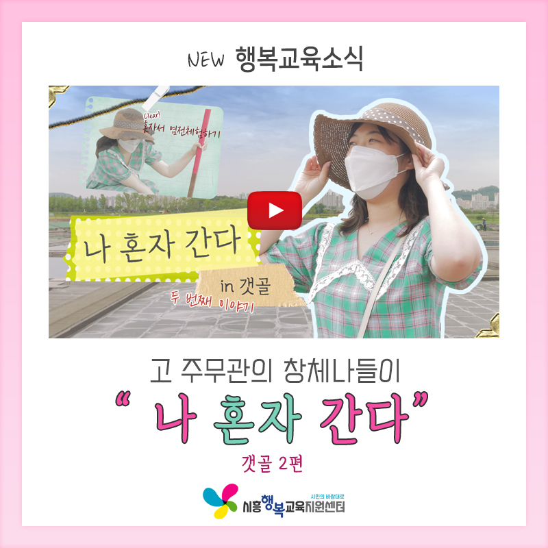 (주)창체교육 이미지