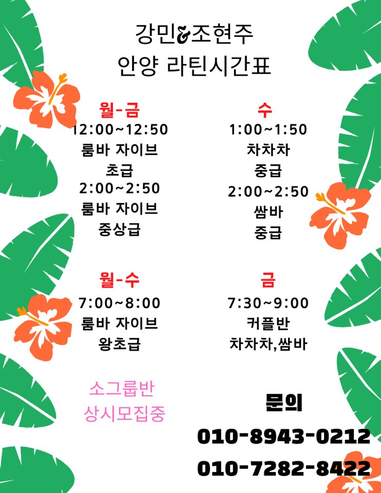 조아라댄스 이미지
