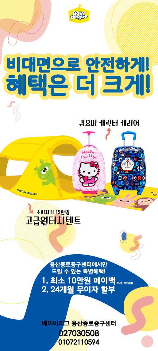 캐리어종로센타 이미지