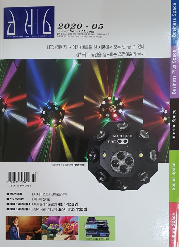 샤넬노래연습장 이미지