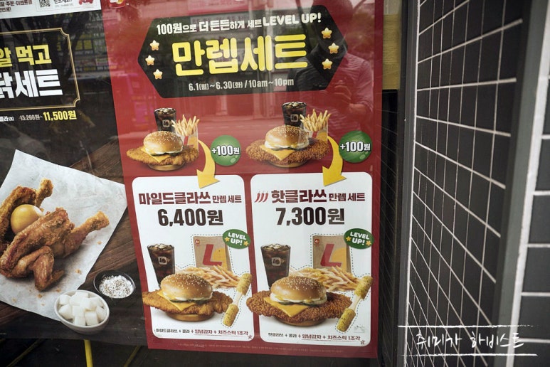 롯데리아신당점 이미지