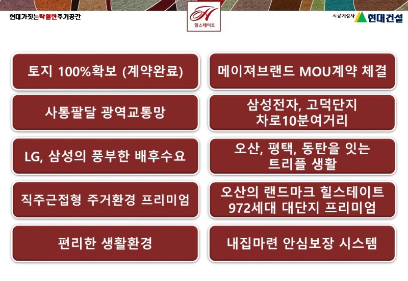 오산원일중학교 이미지