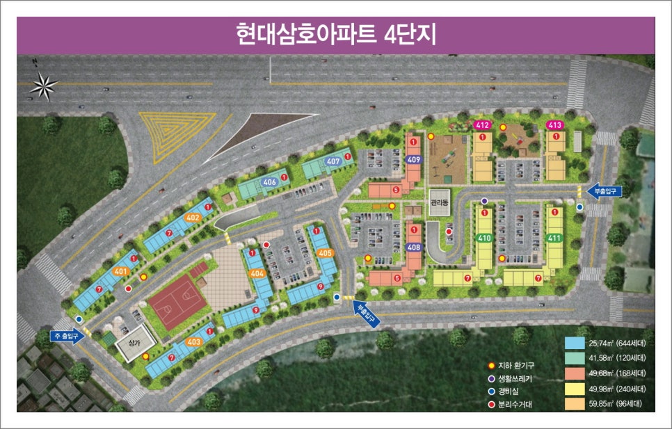 삼호마트 이미지