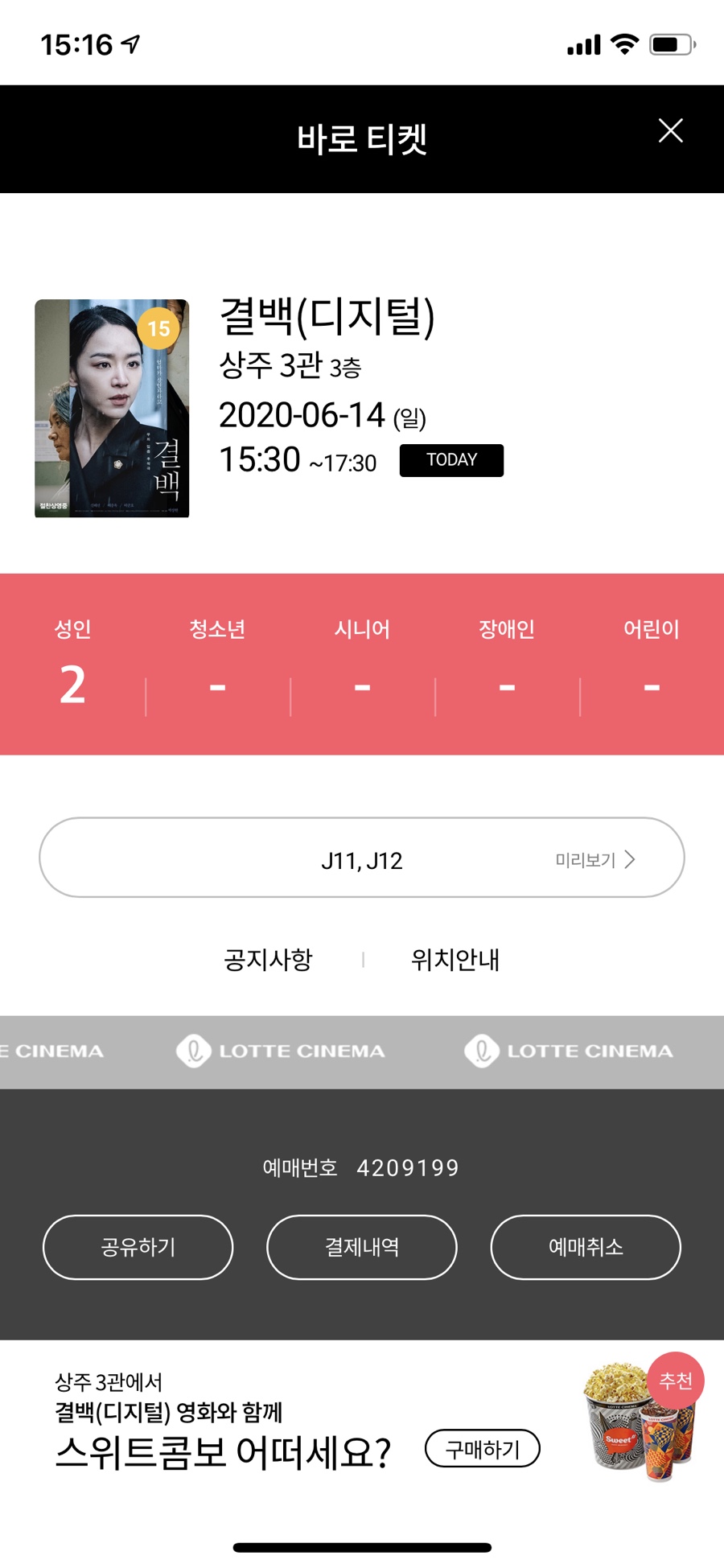 처갓집숯불돼지갈비 이미지