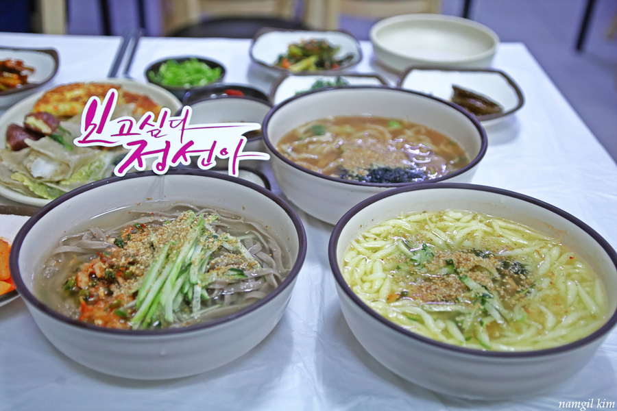 정선메밀부치기 이미지
