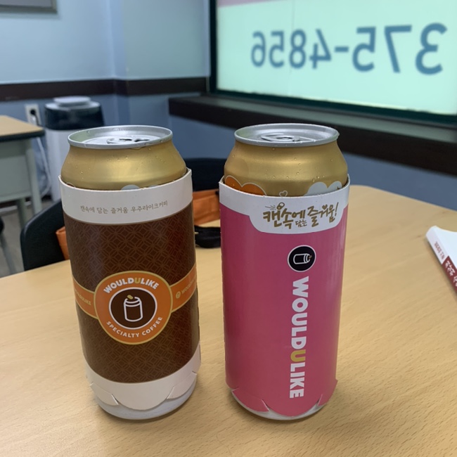 우주라이크커피오산 이미지