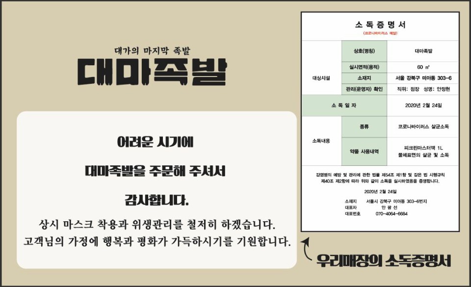 (주)조은음식드림 이미지