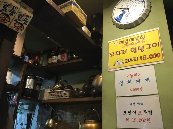 만복국수 이미지