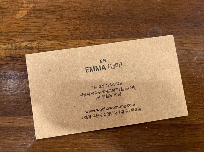 24시헤어샵 이미지