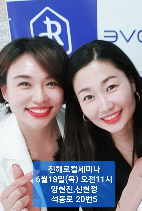리포브진해 이미지