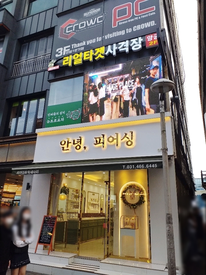 리얼타겟사격장 이미지