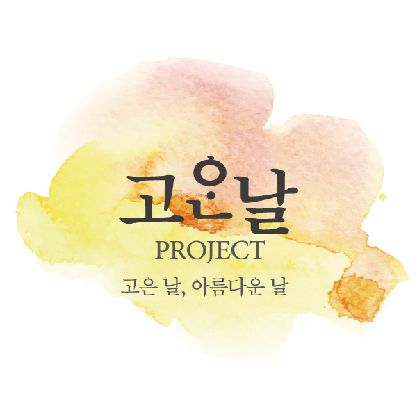 김도연피부 이미지