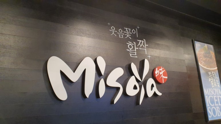 미소야수서점 이미지
