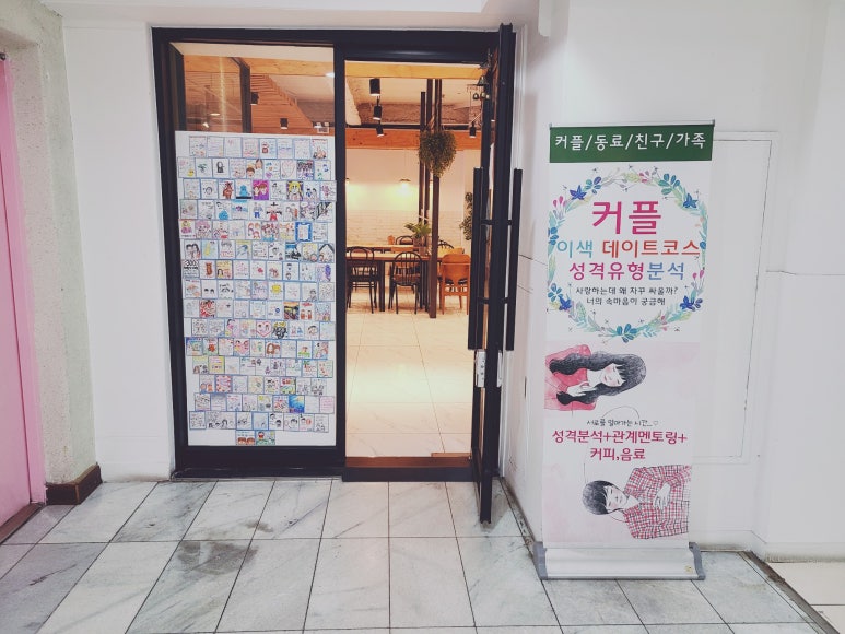 까르푸일산점 이미지