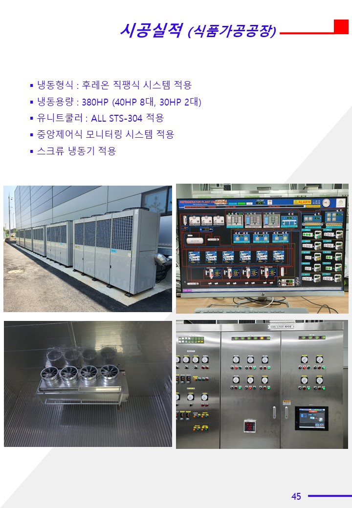 정우물산 이미지
