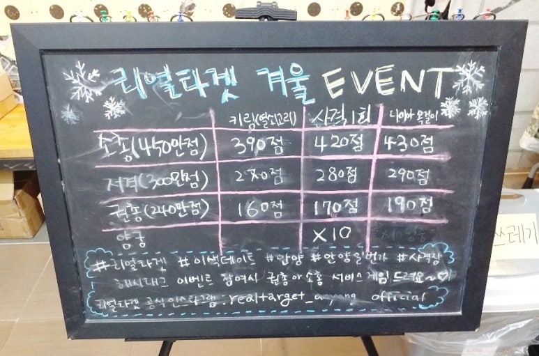 리얼타겟사격장 이미지